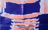 Bahman Rajabi Poster